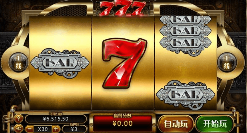 TP电子游戏